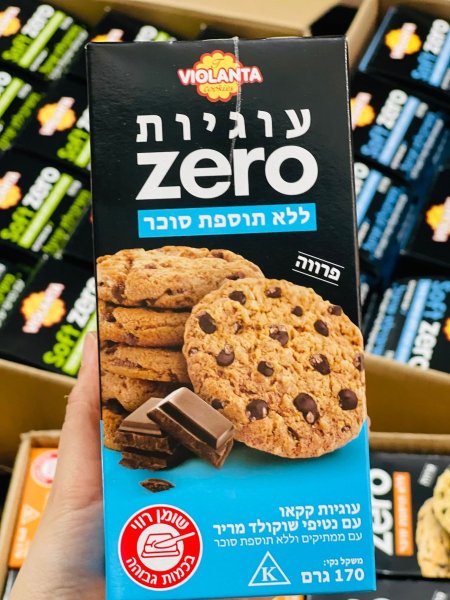 كوكيز كاكاو مع رقائق شوكولاته داكنه بدون سكر مضاف 170غم✨