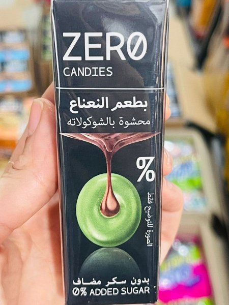 ملبس زيرو بطعم النعناع وحشوة الشوكلاته بدون سكر مضاف 32غم