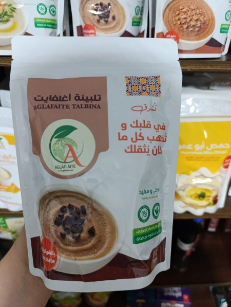 التلبينه النبوية مع قطع الشوكلاته بدون سكر مضاف بدون مواد حافظة 500غم