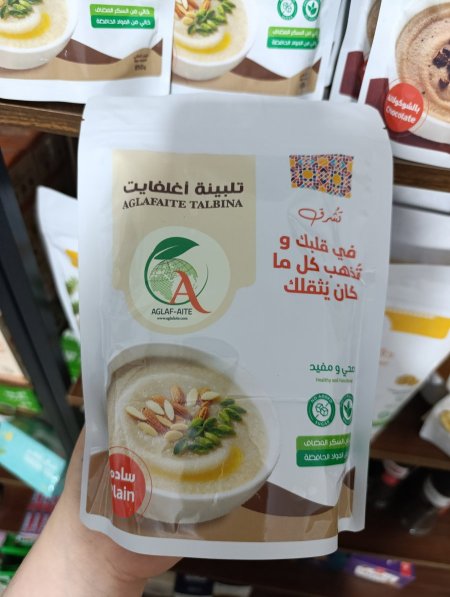 تلبينه نبوية سادة بدون سكر مضاف بدون مواد حافظة 500غم