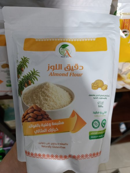 دقيق اللوز العضوي الخالي من الجلوتين 500غم