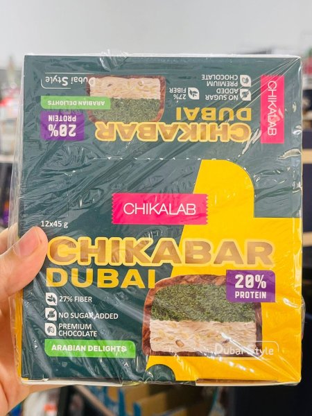 كرتونه شيكا بار بحشوة البستاشيو وكريمة الشوكلاته والجوز بدون سكر مضاف