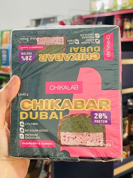 علبة شيكا بار بحشوة البستاشيو مع كريما الشوكلاته والتوتيات بدون سكر مضاف