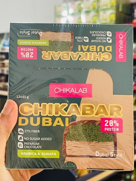 كرتونه شيكا بار بحشوة البستاشيو وكريمات الشوكلاته ووالقهوة بدون سكر مضاف