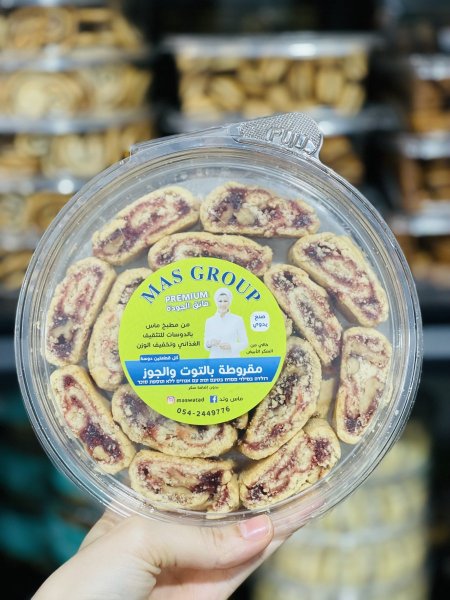 مقروطة الكوسمين بالتوت بدون سكر مضاف ✨