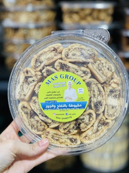 مقروطة الكوسمين بالتفاح والجوز بدون سكر مضاف ✨