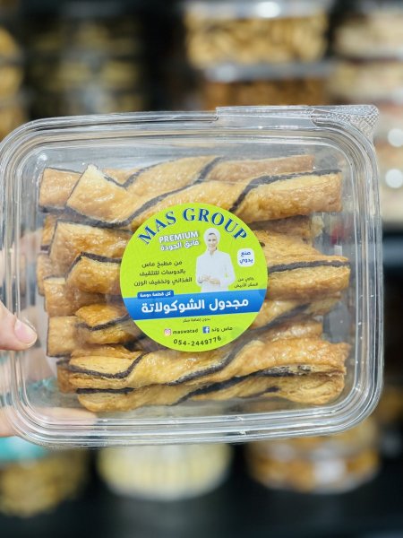 مجدولة بدون سكر بنكهتين