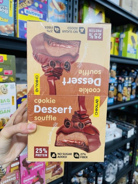 كوكيز مغطى بالشوكولاته بحشوة الشوكولاته55 غم بدون سكر مضاف