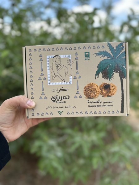 كرات تمريتي المذاق الحجازي 550 غم
