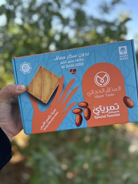 بسكوت تمريتي المذاق الحجازي بالتمر بدون سكر مضاف بدون محليات