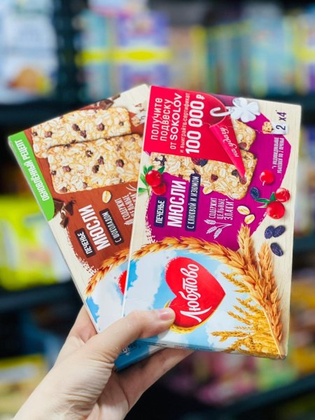 علبتين من بارات الشوفان عالية الألياف قليلة السعرات الحرارية