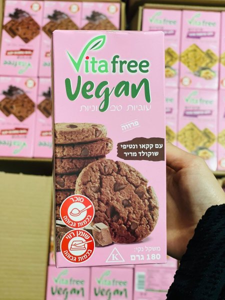 بسكوت كاكاو نباتي مع رقائق الشوكلاته الداكنه بدون سكر مضاف 200غم