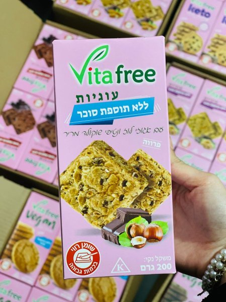 بسكوت القمح الكامل مع البندق ورقائق شوكولاته داكنه بدون سكر مضاف