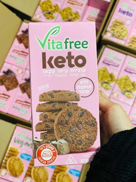 بسكوت كاكاو كيتو مع رقائق الشوكلاته الداكنه بدون سكر مضاف 200غم