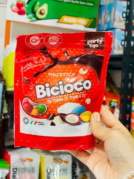 شوكولاته ملونه محشوة شوكولاته بيضاء خالية من الجلوتين 120غم