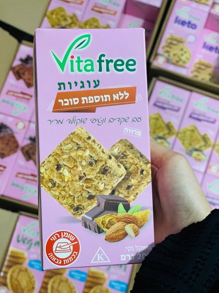 بسكوت القمح الكامل مع كسر اللوز ورقائق الشوكلاته الداكنه بدون سكر مضاف 200غم