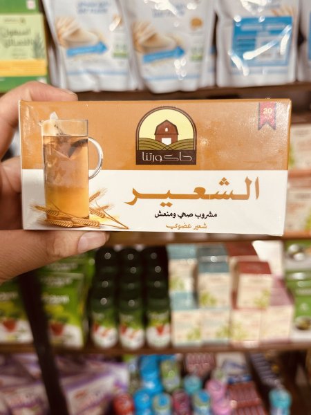 شاي الشعير العضوي 20كيس