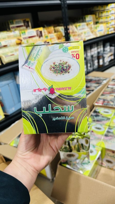 سحلب الزهراء بدون سكر مضاف20اصبع