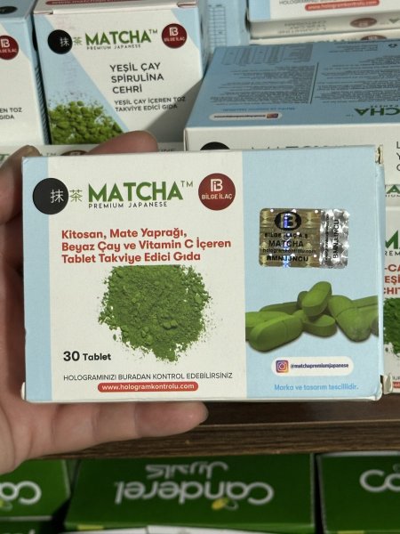 كبسولات الماتشا العضويه لإنزال الوزن 30كبسوله