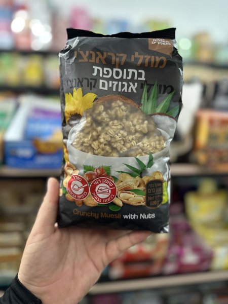 رقائق الإفطار Vitalia بالشوفان عالي الالياف وزن 600غم