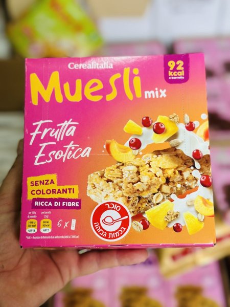 علبه أصابع جرانولا الشوفان بالفواكه الاستوائيه قليله السعرات الحراريه