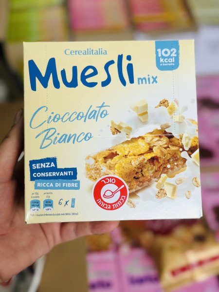 علبه بارات موسلي الشوفان والشعير بالشوكلاته البيضا عاليه الألياف قليله السعرات الحرارية