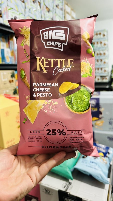 شيبس kettleبطعم جبنه البارميزان 100غم