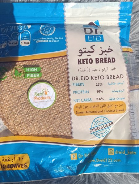 خبز الكيتو الريف