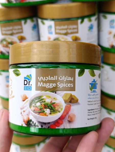 بديل الماجي الصحي مدعم بالخميرة الغذائية 💫