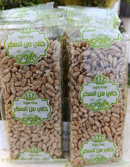 بار بذور عباد الشمس بدون سكر