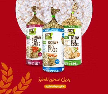 رقائق الارز البني ببذور الشيا والكينوا
