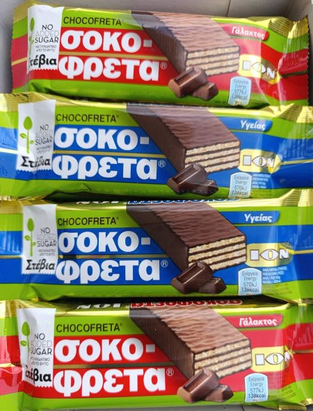 بسكوت ويفر ايون بدون سكر بنكهتين