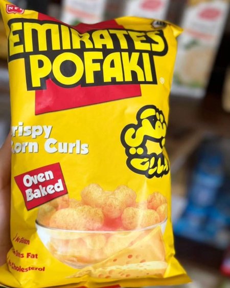 كرات الذرة المنفوشة بنكهة الجبنة 🧀