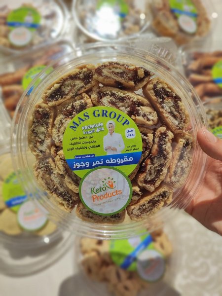 مقروطة التمر وجوز بدون سكر