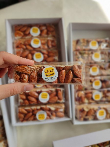 لوح سمسمية بالمكسرات 