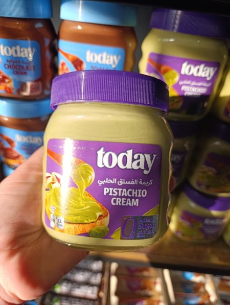 كريمة الفستق الحلبي بدون سكر 