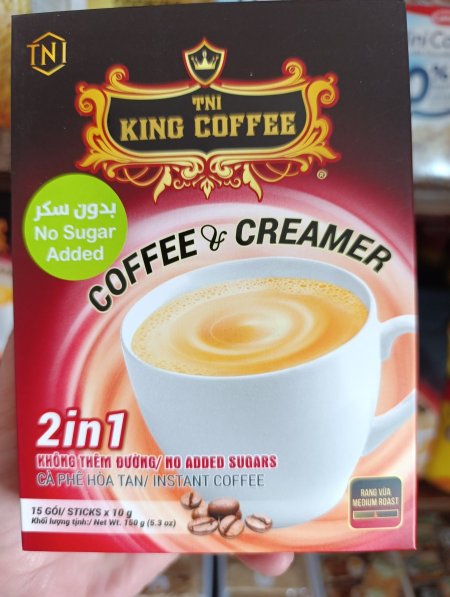 نسكافيه 2in1 بدون سكر