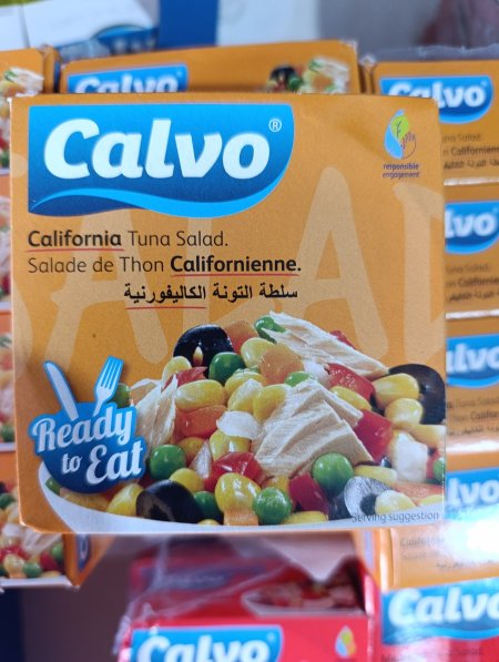 سلطة التونا الكالفورنيه