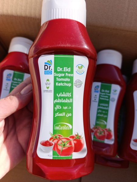 كاتشب صحي بدون سكر 400غم