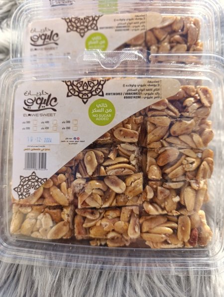 علبة فزدقيه قطع بدون سكر 