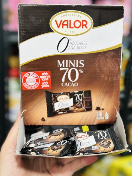 شوكلاته Valorدارك ميني 70%بدون سكر مضاف خاليه من الجلوتين
