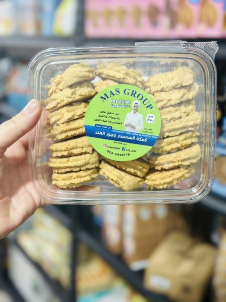 كعكه السمسم وجوز الهند من ماس بدون سكر مضاف