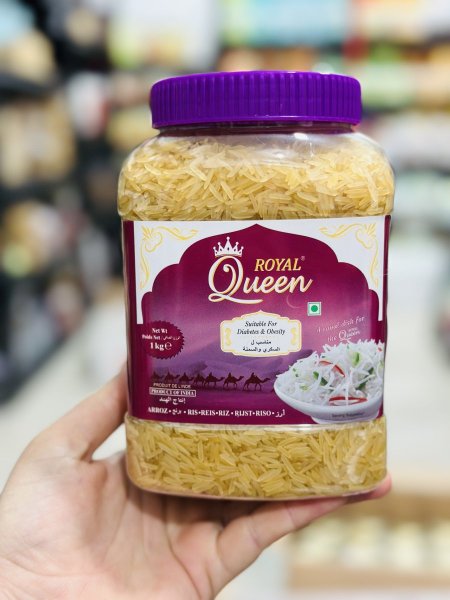 أرز سكري رويال كوين مرتبان 1كيلو