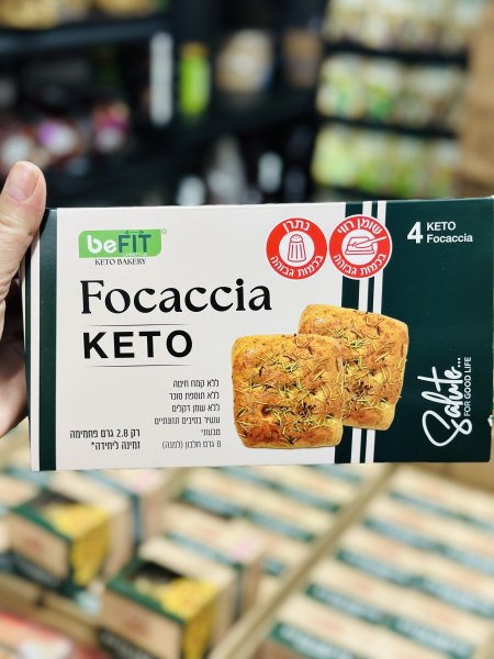 فوكاتشا كيتو beFIT عاليه الألياف منخفضه النشويات خاليه من الزيوت المهدرجه 180غم