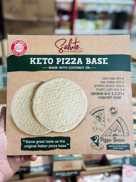 قاعده بيتزا مناسبه للكيتو 210غم