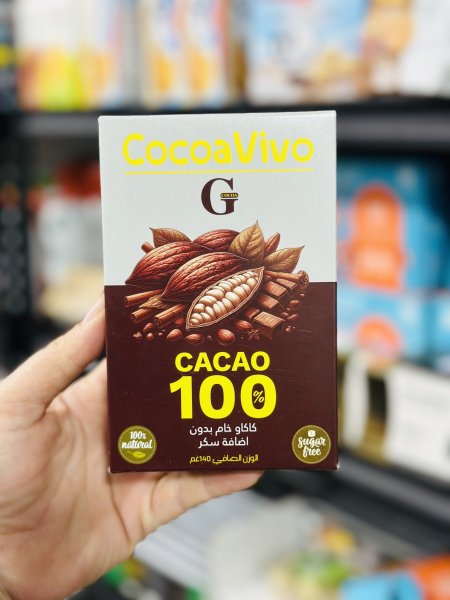 كاكاو cocoaavivo الخام بدون سكر مضاف 140غم
