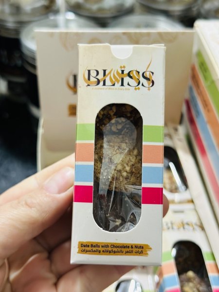 بكج كرات التمر بالمكسرات والشوكلاته البلجيكية بدون سكر مضاف بدون محليات بدون مواد حافظه45غم